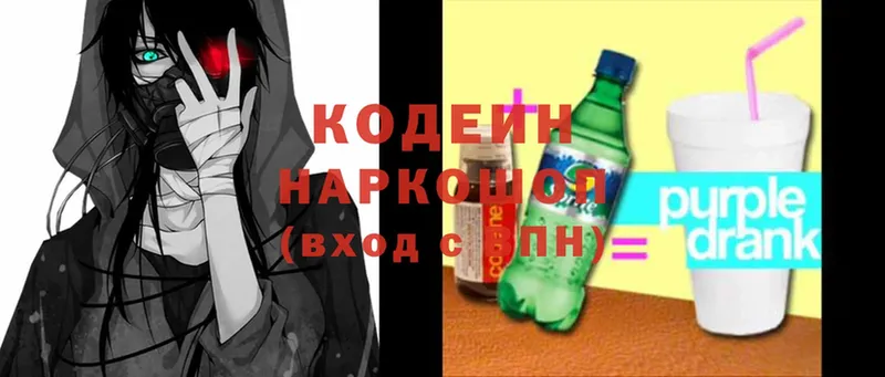 как найти   Джанкой  Кодеиновый сироп Lean напиток Lean (лин) 