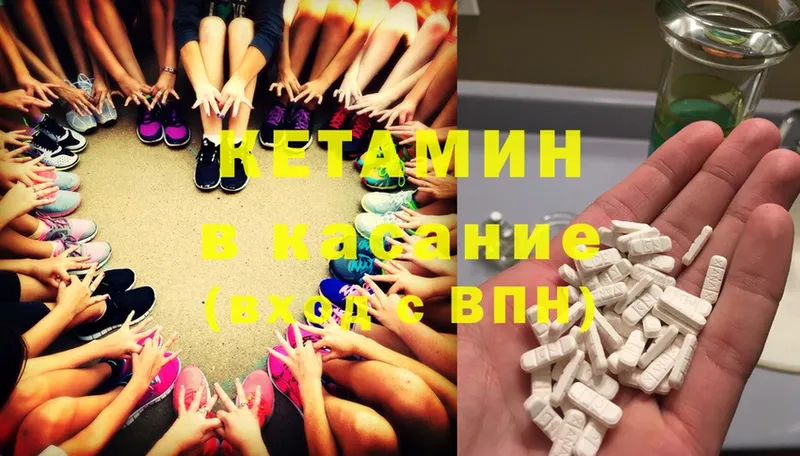 omg   Джанкой  Кетамин ketamine 