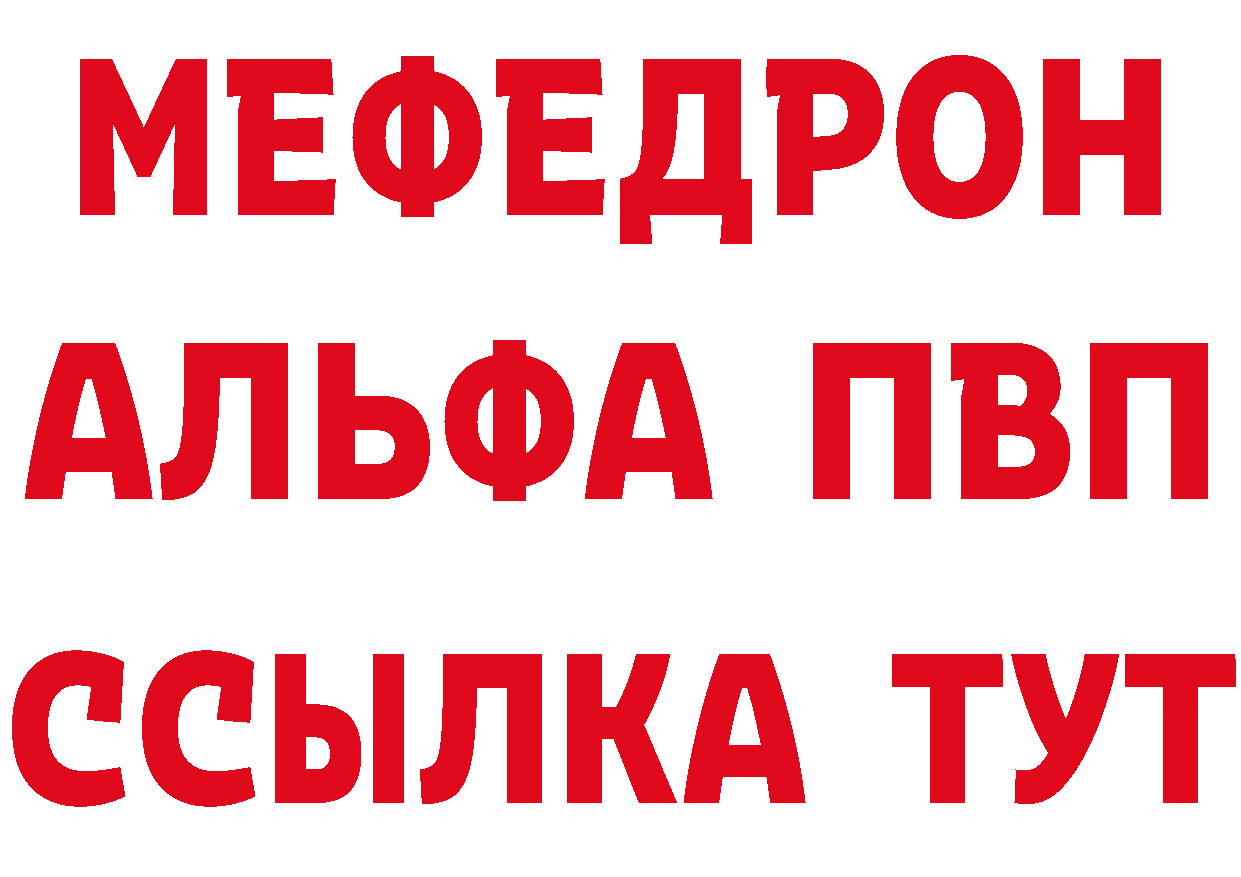 Кетамин VHQ зеркало нарко площадка OMG Джанкой